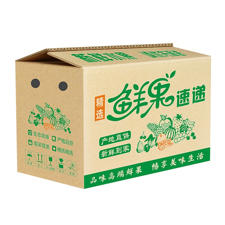 customized shipping boxes